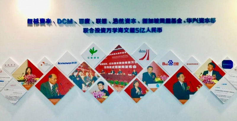 天津海文考研