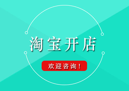 淘寶交易評(píng)價(jià)生效機(jī)制深度解析