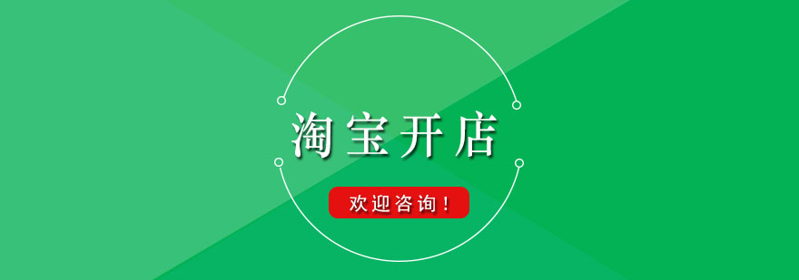 電商選品示意圖