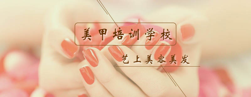 专业美甲操作展示