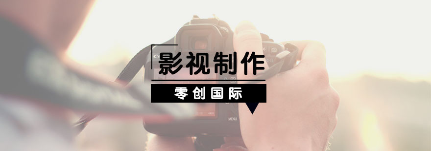影視特效制作教學(xué)現(xiàn)場(chǎng)