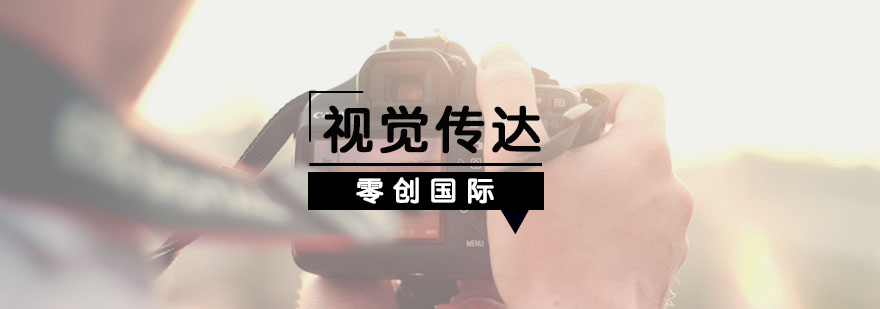 視覺傳達設計作品展示