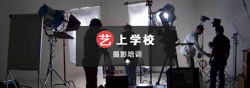 摄影教学实景