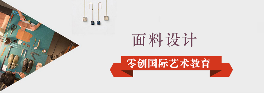 紡織品設(shè)計(jì)工作場景