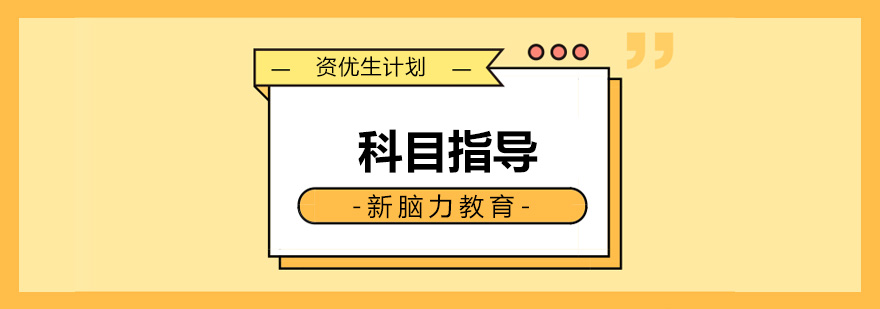 文化课辅导场景
