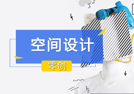 上?？臻g設(shè)計(jì)留學(xué)