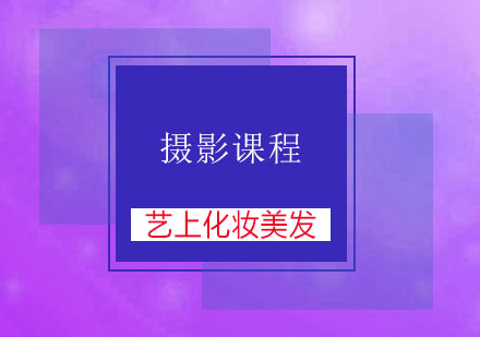 专业摄影技能提升全攻略