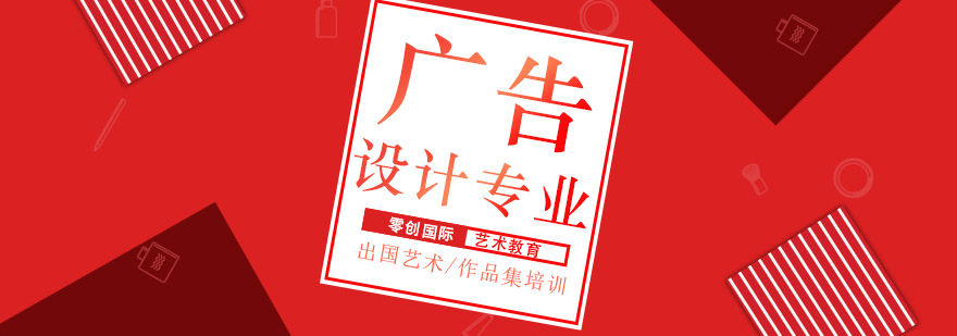 广告设计创意作品