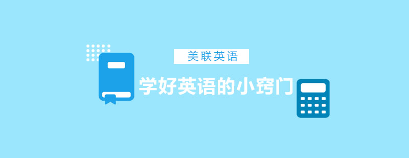 英语教学实景