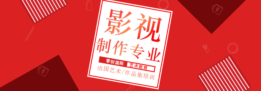 影视特效教学现场