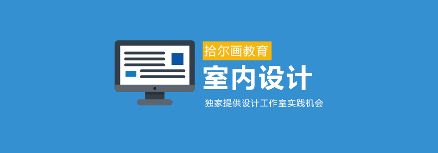 设计软件操作教学