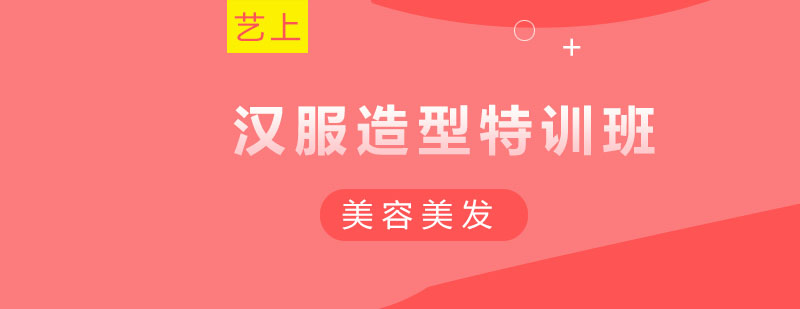 历代汉服造型对比