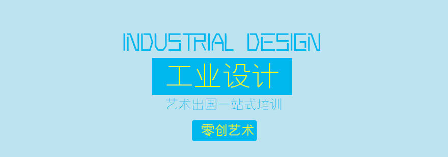 工业设计三维建模作品