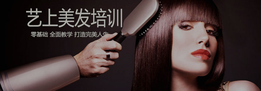 美妆课程实践教学
