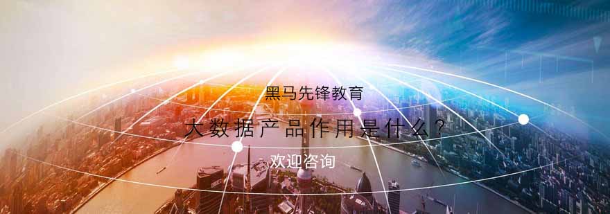 大数据实验室实景