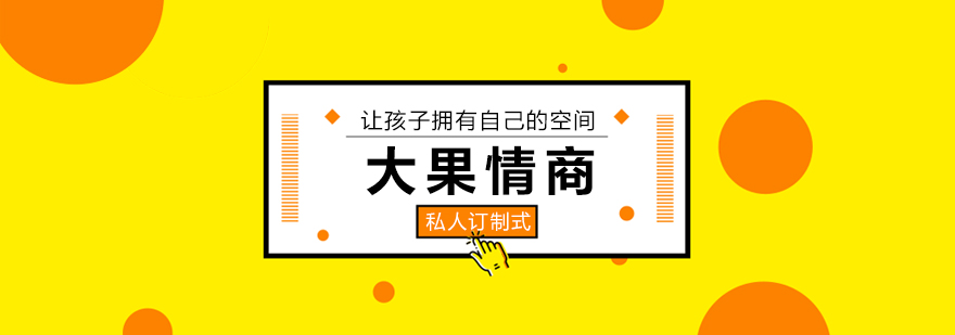 儿童教育场景