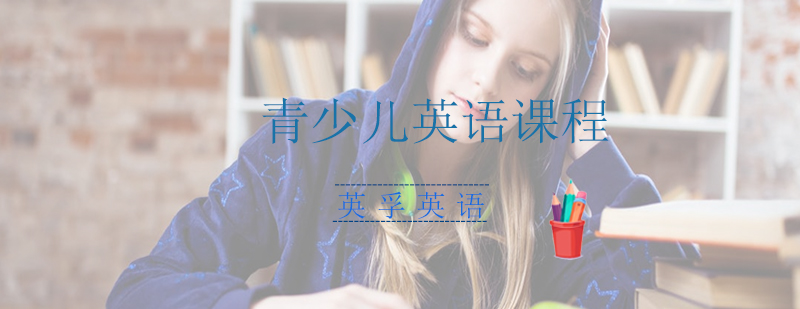 英语课堂实景