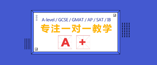 北京A加国际教育