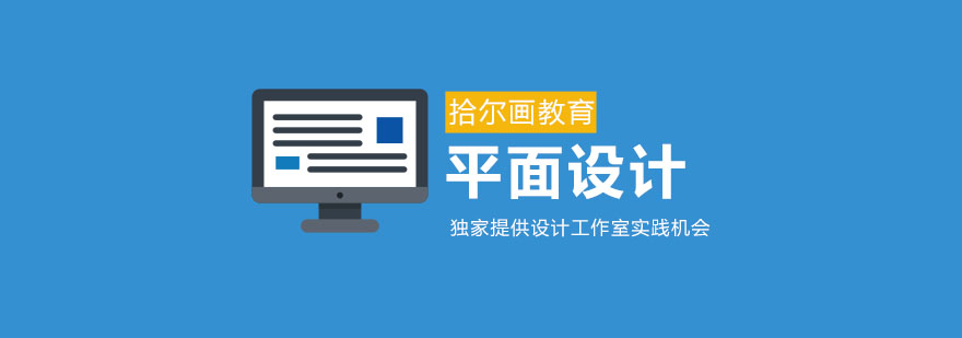 平面设计软件操作演示
