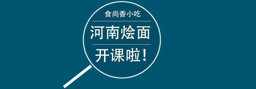实操教学现场