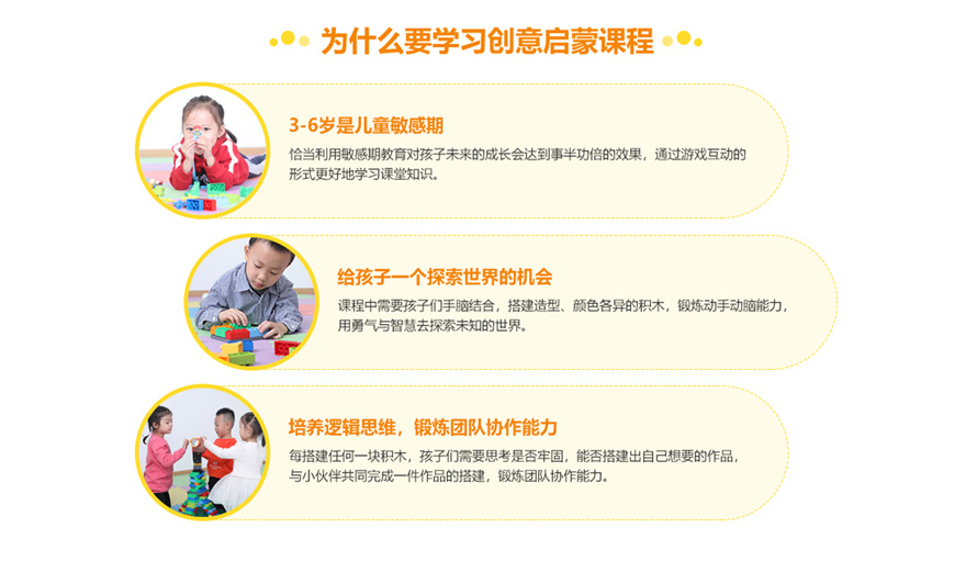 乐高课程活动场景