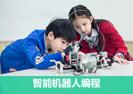 青岛智能机器人编程课程
