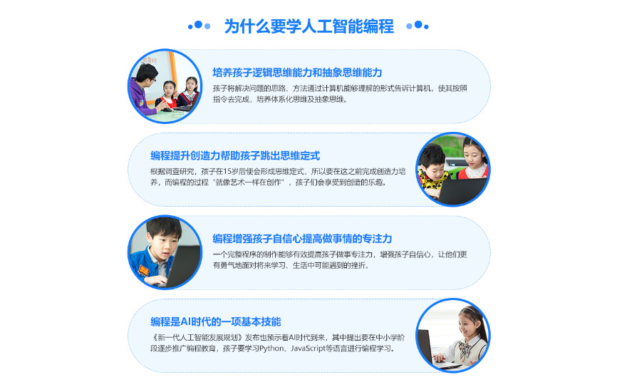 学生作品展示