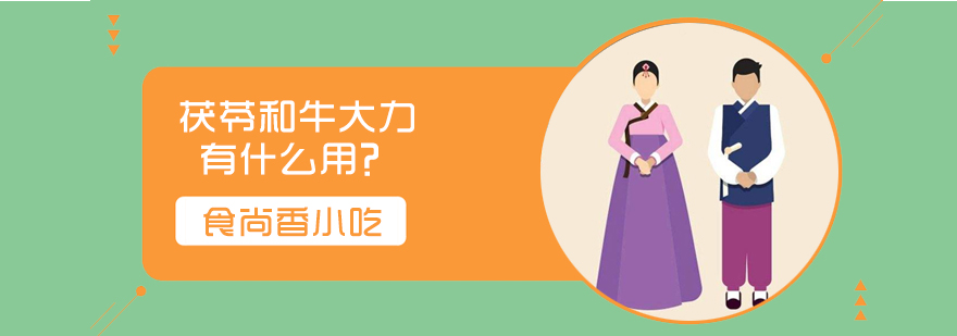 中药材处理技巧