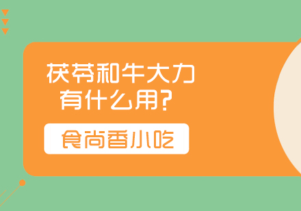 茯苓牛大力养生汤制作全攻略