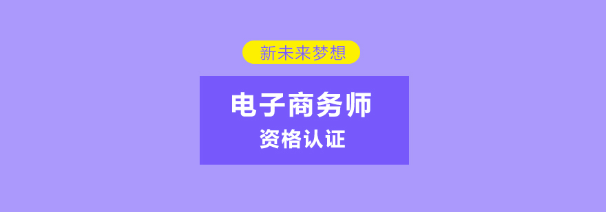 电商运营教学场景