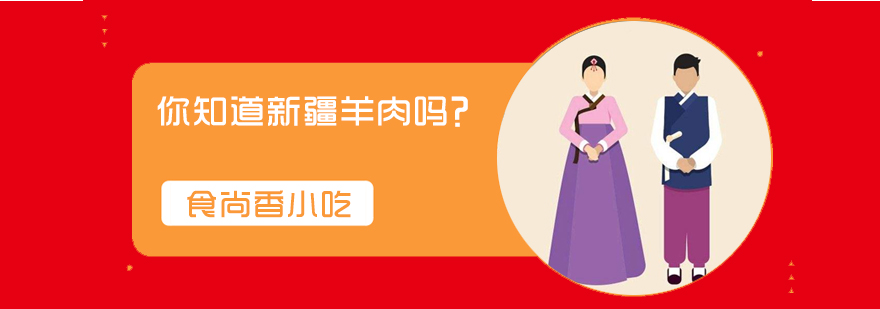 巴楚盐碱地羊群