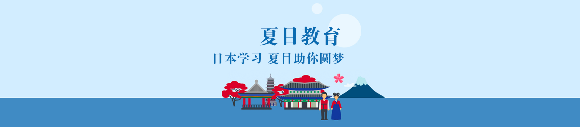 郑州夏目留学