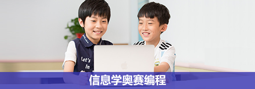 NOIP竞赛课程结构