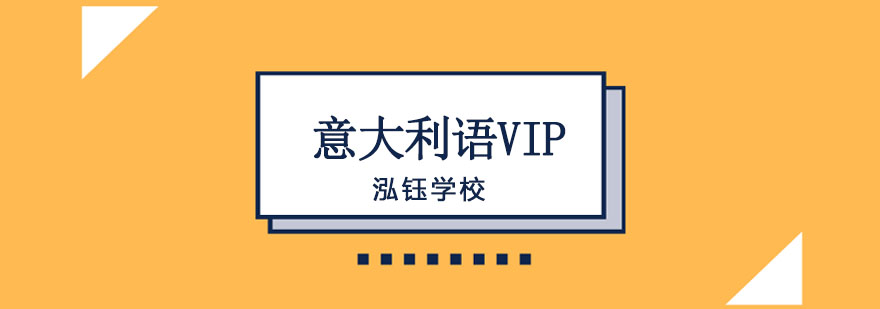 沈阳泓钰学校语言课堂