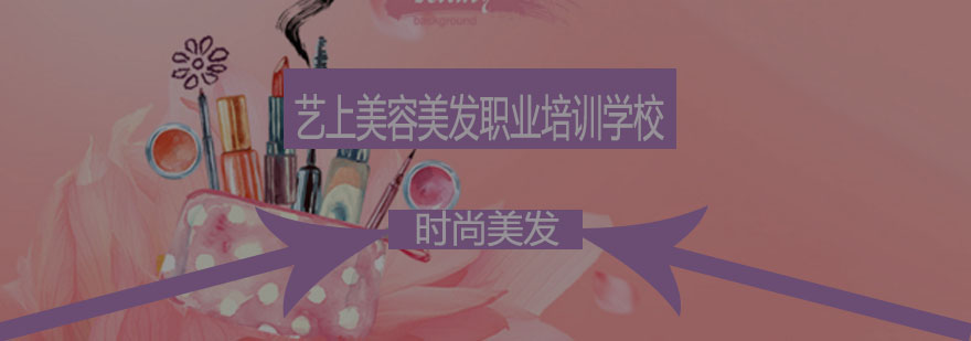 美发工具操作演示