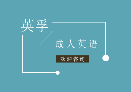 实用英语学习方法全解析