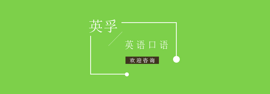 发音训练要点