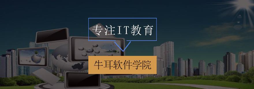 现代化IT实训环境