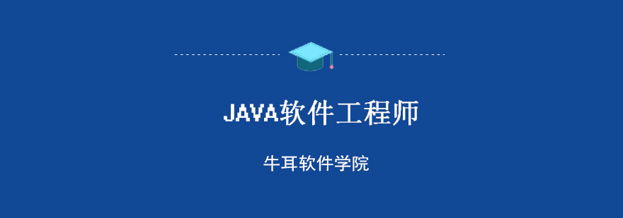 Java项目实战教学
