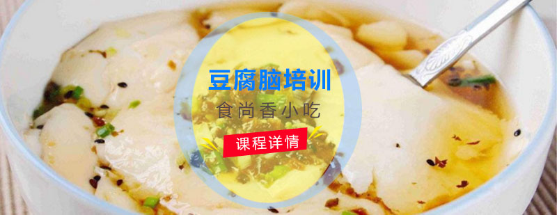 食尚香实操教学