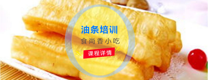 食尚香实操教学现场