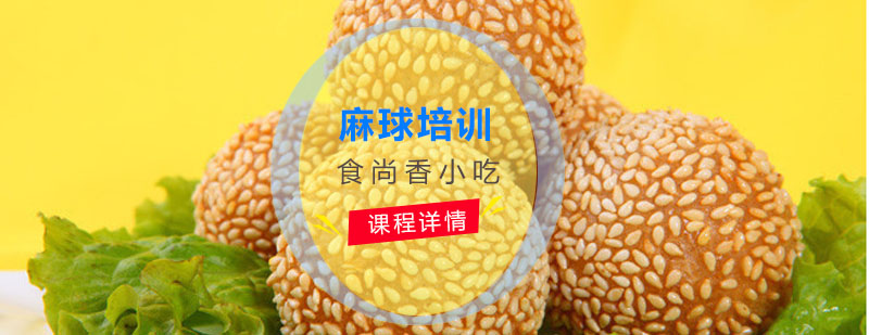 食尚香实操教学现场