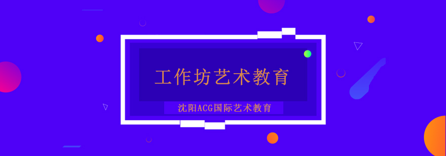 艺术工作坊教学场景