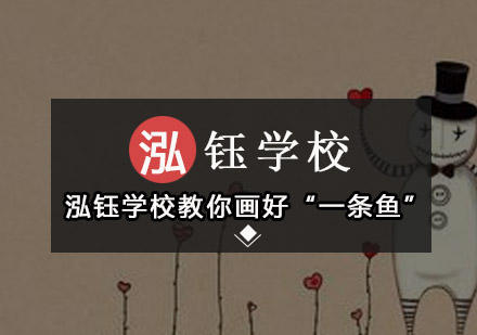 深圳AI设计大师课：从零绘制卡通形象全攻略