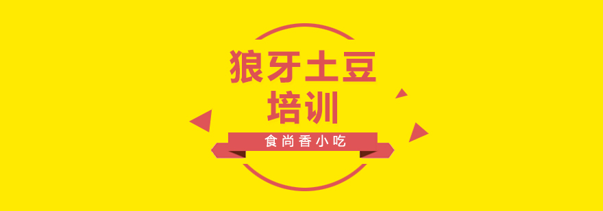 实操教学现场