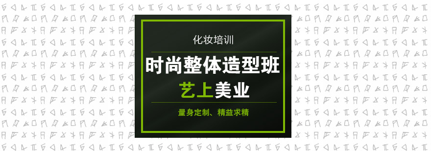 造型师实操教学现场