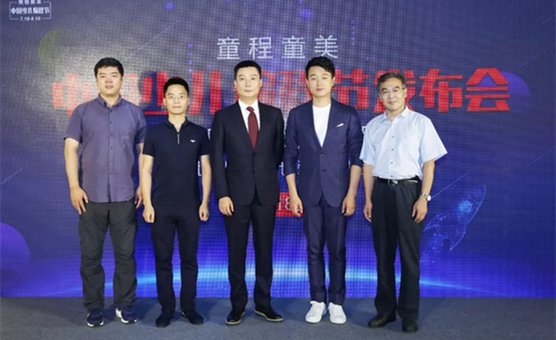 发布会现场