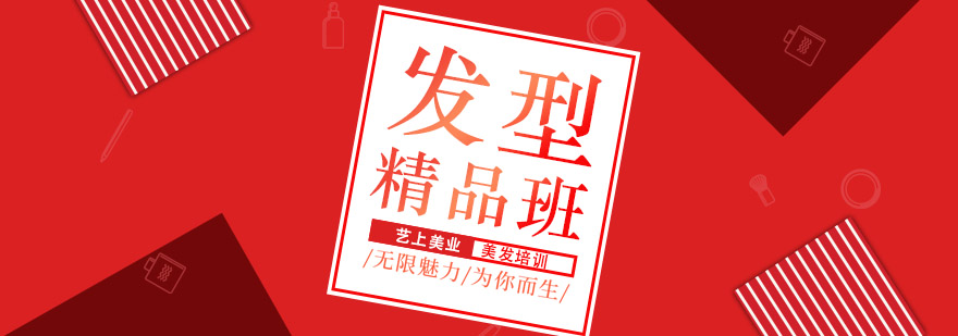 美发实操教学现场