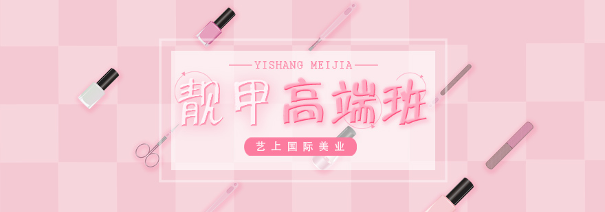 美甲工具展示