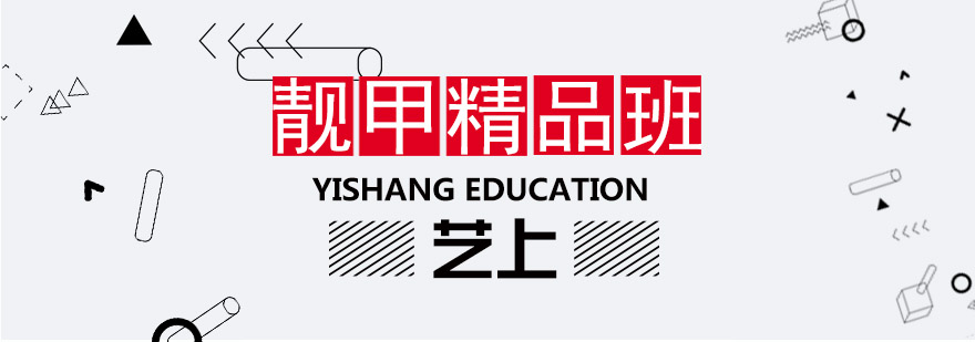 美甲实操教学现场